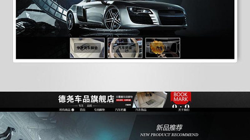 底盘配件代理加盟，选对伙伴比选对品牌更关键