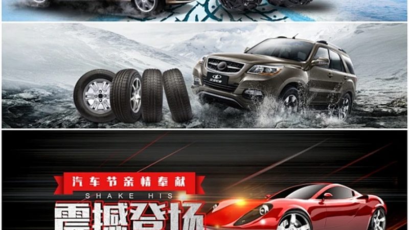 北京汽车零部件供应商报价：揭秘如何精准选择**