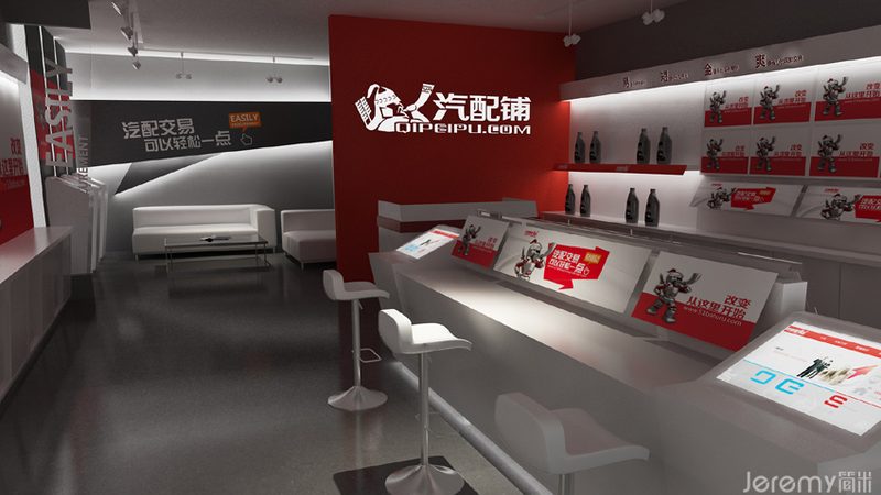底盘配件代理，从考察到落地的四步拆解