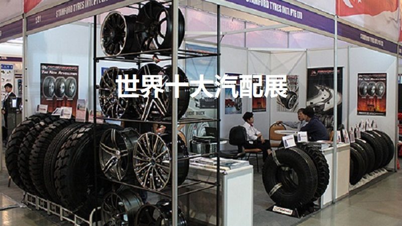 汽配城代理易损件选型，别只盯着价格看