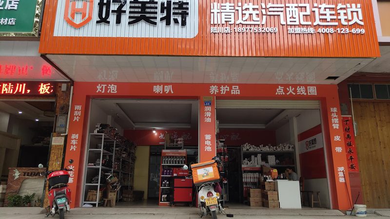 汽车保养用品定制厂家：从幕后代工到品牌化突围
